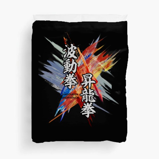 hadouken shoryuken kanji art street fighter Duvet Covers