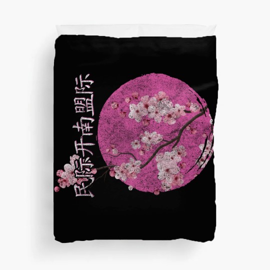 Cherry Blossoms Sakura Nature Lover Pink Duvet Covers