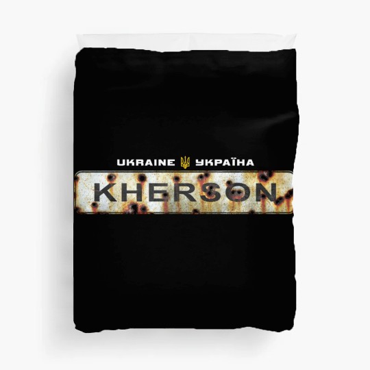 Road sign "Kherson - Ukraine" Duvet Covers