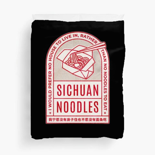 Japanese cuisine Duvet Covers