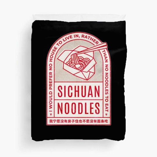 Japanese cuisine Duvet Covers