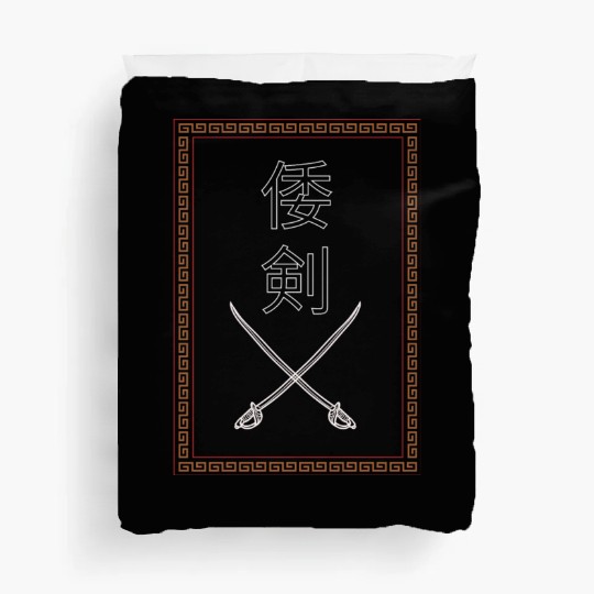 Aesthetic Japanese Sword Duvet Covers - "倭剣" katana