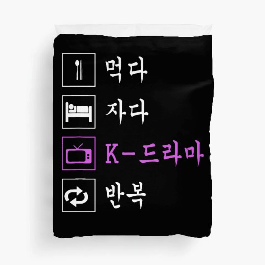 Eat Sleep Korean Drama idea Funny Korean TV Duvet Covers