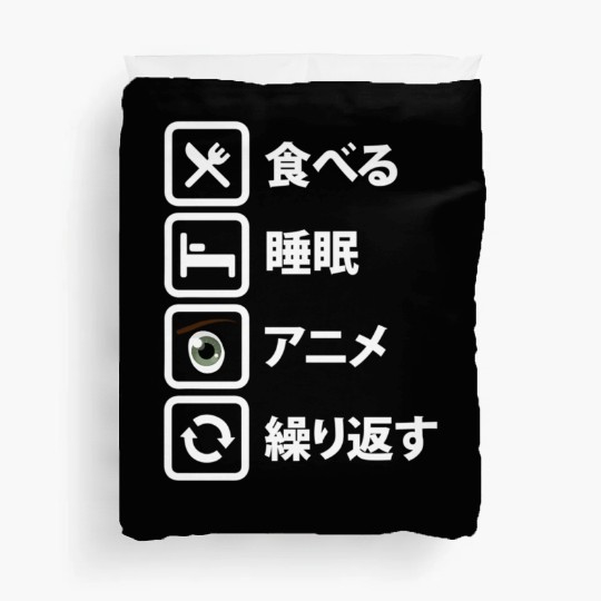 Japanese Manga Anime Eat Sleep Anime Repeat Duvet Covers