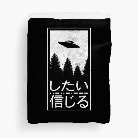 I Want To Believe Japanese Ufo Alien Her Duvet Covers