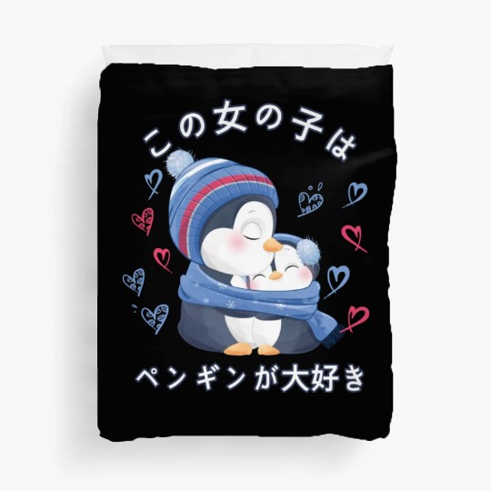 Penguin Love Mom Penguin Duvet Covers