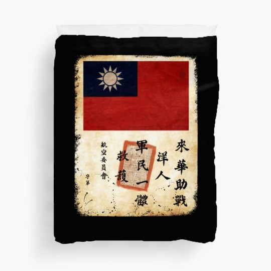 Blood Chit WWII Military History Blood Chit Duvet Covers