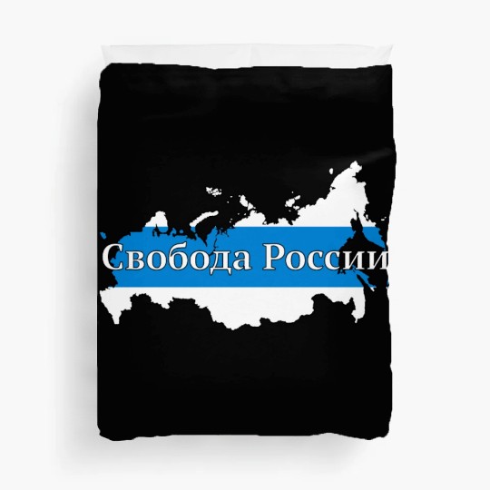 New Russian Peace Flag, Freedom Of Russia Duvet Covers
