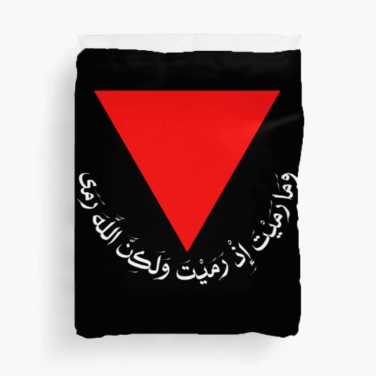 Red Triangle - Free Palestine Duvet Covers