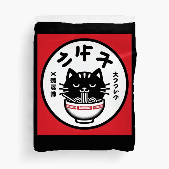 Vintage-Inspired Kawaii Cat Enjoying Japanese Rame Duvet Covers