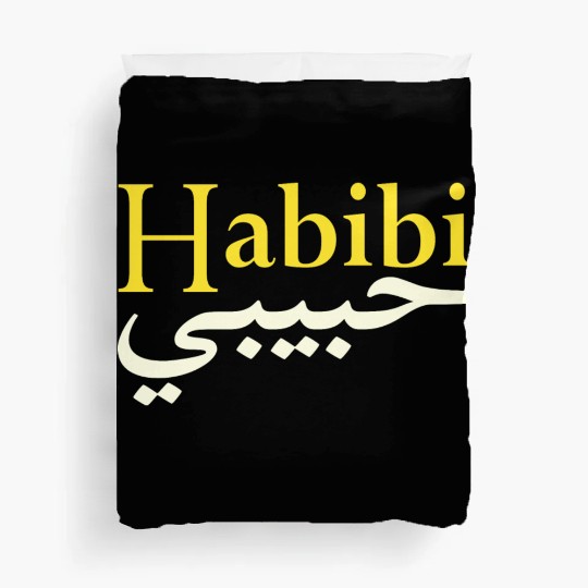 Habibi ("My love" in Arabic and English) Duvet Covers