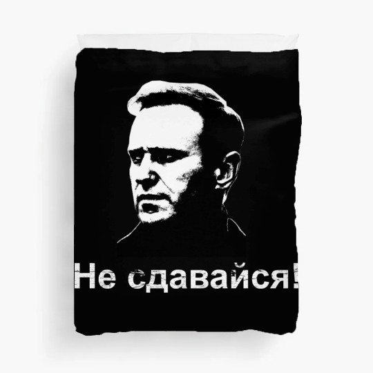 Не сдавайся! Navalny's legacy Russian translation Duvet Covers