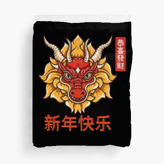 Chinese Dragon Duvet Covers