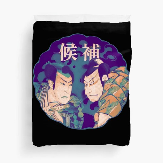 Two Samurai Warriors are in a duel Duvet Covers