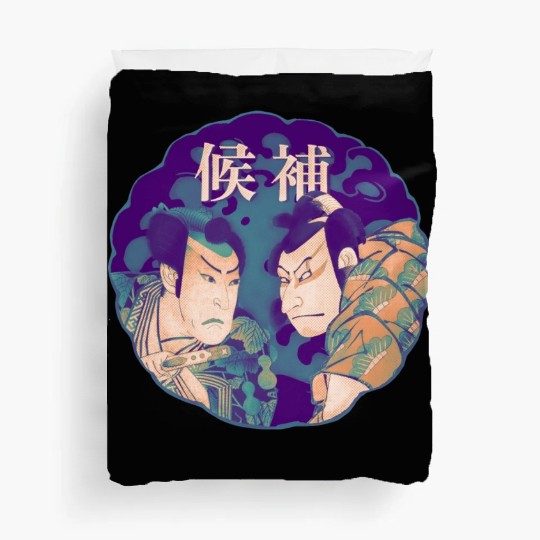 Two Samurai Warriors are in a duel Duvet Covers