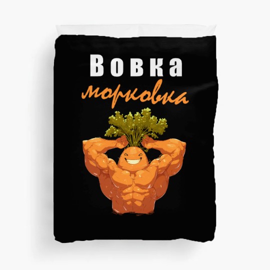 Bobka Morkovka Russian children's rhyme Duvet Covers