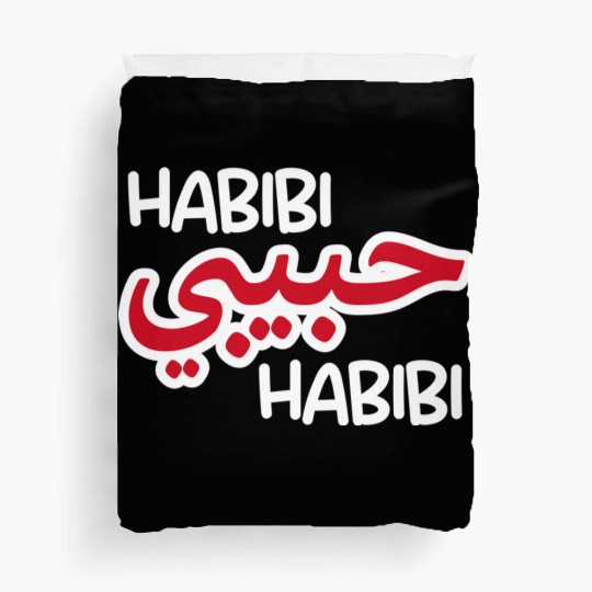 Habibi (dark) Duvet Covers