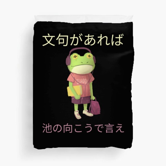 Japanese Funny Grumpy Frog Design Duvet Covers
