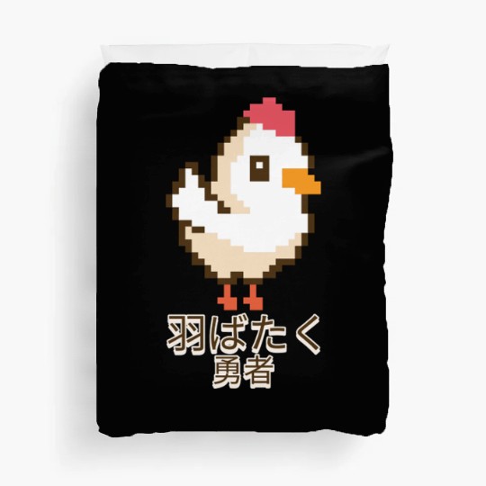 Japanese Anime Bold 8-Bit Chicken Duvet Covers
