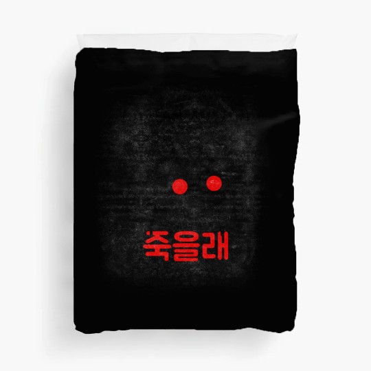 Korean Fusion Duvet Covers