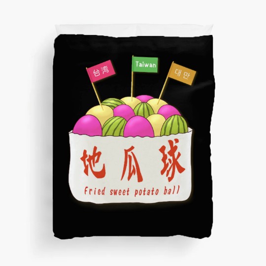 Taiwan food _Fried sweet potato ball Duvet Covers