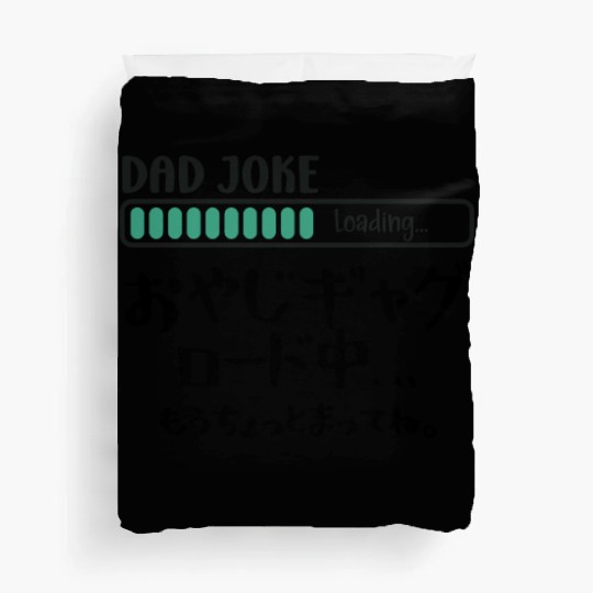 Dad Joke Loading Handwritten Duvet Covers