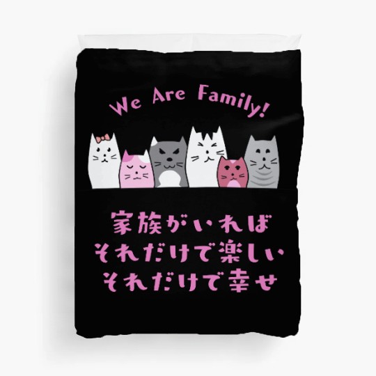 Cat Family Love Pink Duvet Covers