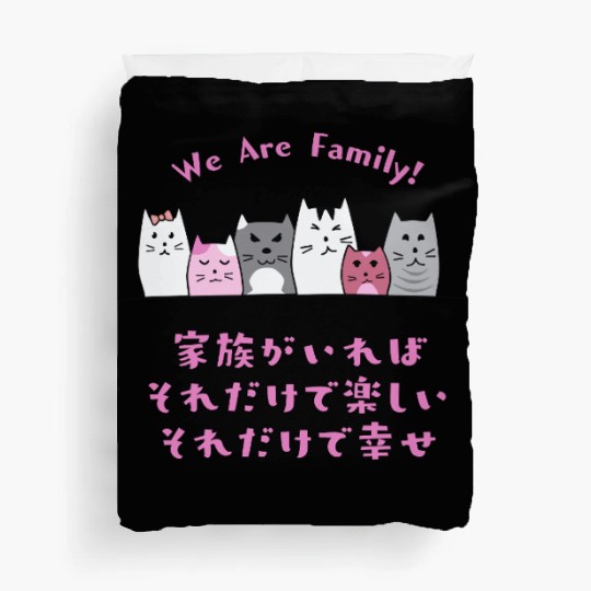 Cat Family Love Pink Duvet Covers