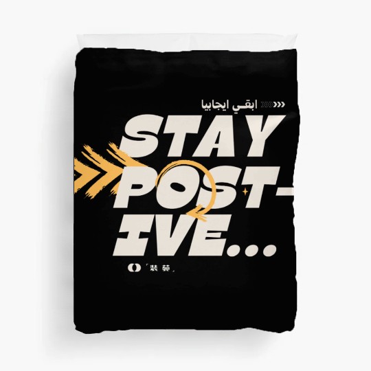Stay Positive Motivational Quote Duvet Covers