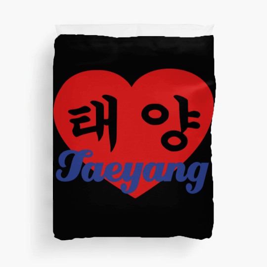 ♥♫I Love Big Bang Taeyang-Love K-Pop♪♥ Duvet Covers