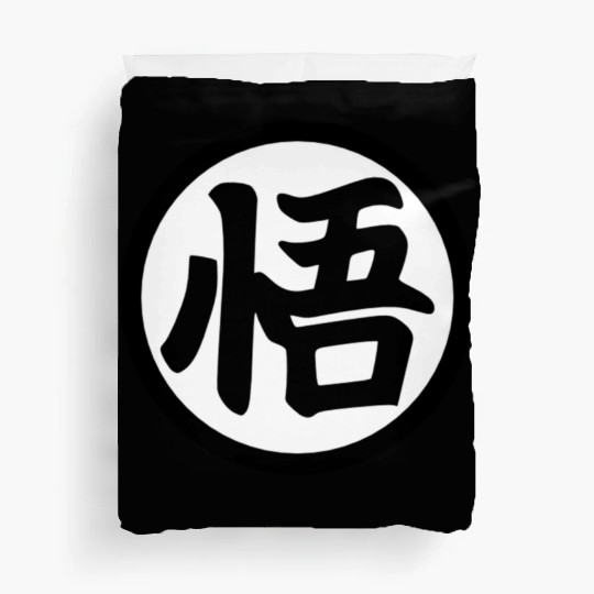 Goku Kanji Mug Duvet Covers