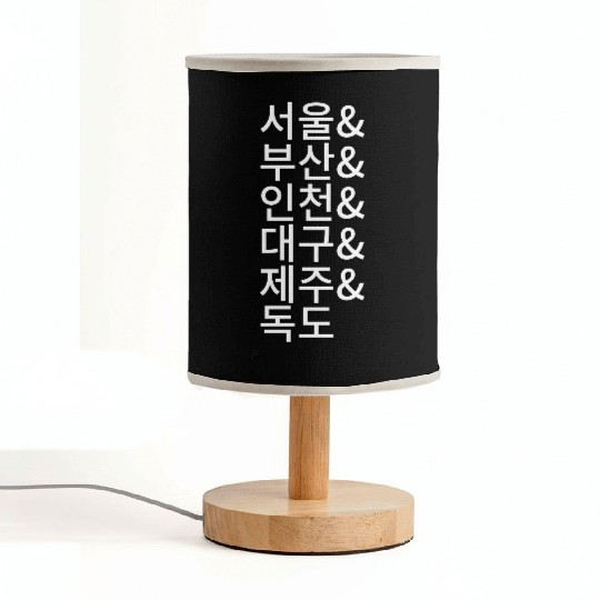 South Korean Cities Fabric Lamps