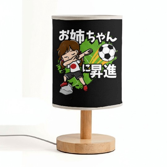 Promoted To Big Sister Soccer Player Japanese Flag Fabric Lamps