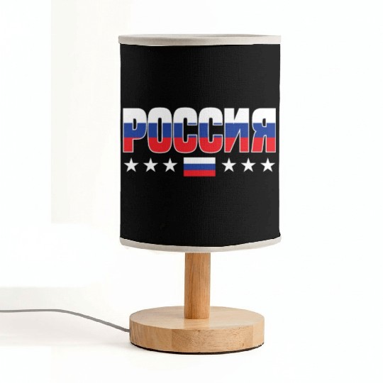 Funny I Can Cry In Both English And Russian For Ru Fabric Lamps