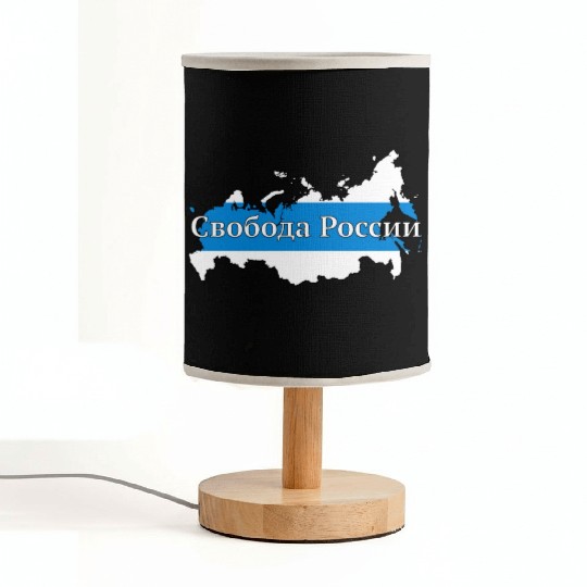 New Russian Peace Flag, Freedom Of Russia Fabric Lamps