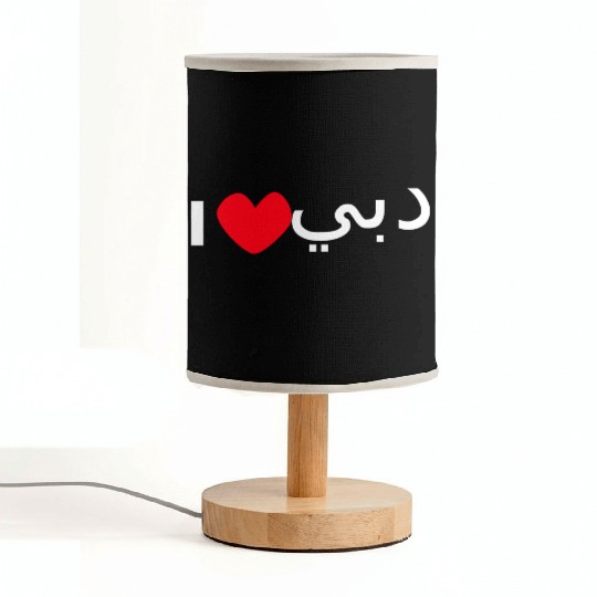 i love dubai Fabric Lamps