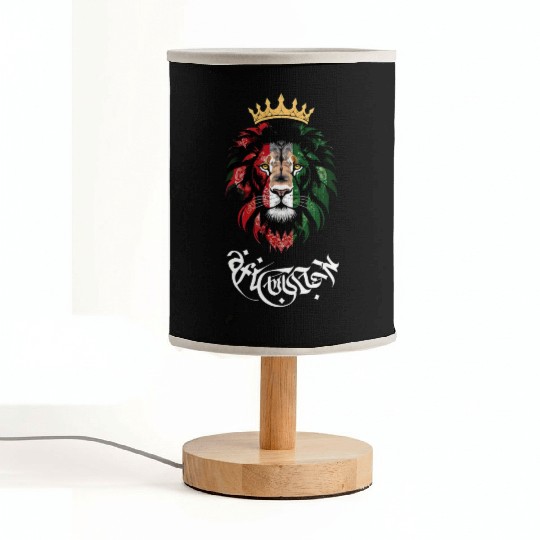 Afghanistan Lion Fabric Lamps