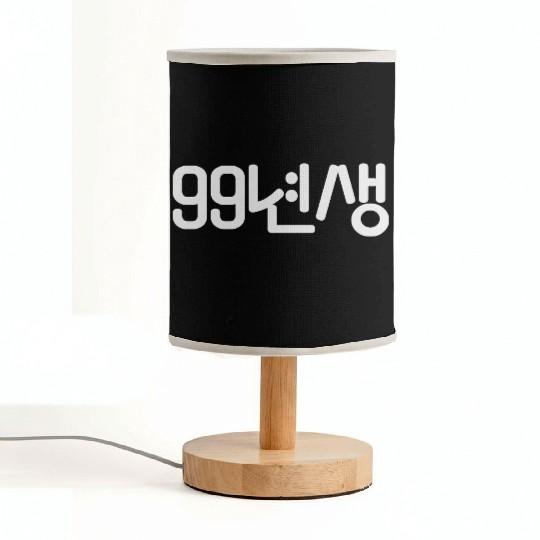 Born in 1999 in Korean Language Fabric Lamps