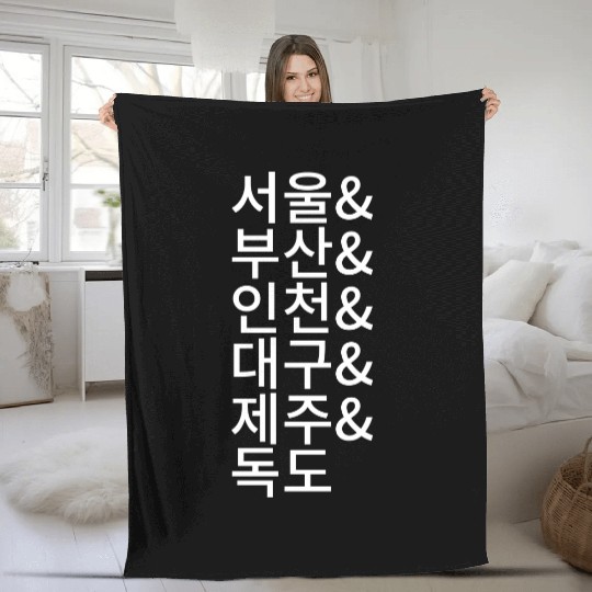 South Korean Cities Fleece Blankets