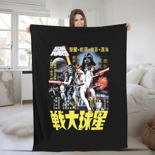 Star Wars Vintage Japanese Movie Poster Fleece Blankets