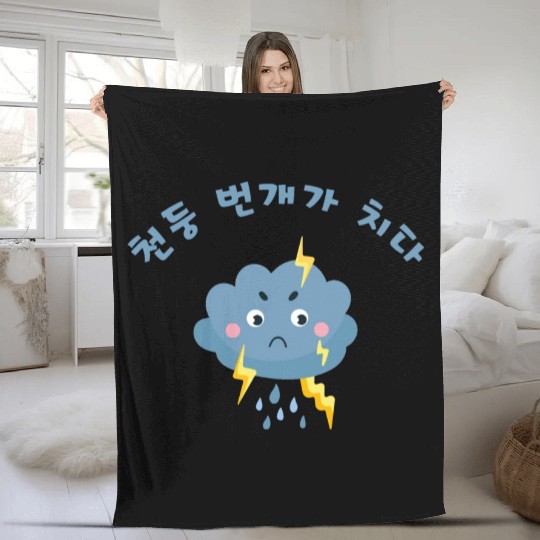 Korean Thunder and Lightning Fleece Blankets