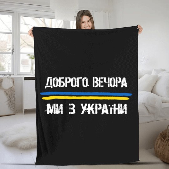 Evening We Are From Ukraine Fleece Blankets