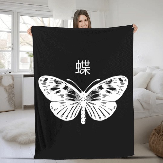 Butterfly Grunge Goth Dark Aesthetic Butterflies Fleece Blankets