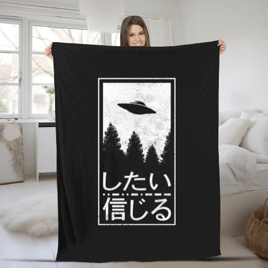 I Want To Believe Japanese Ufo Alien Her Fleece Blankets