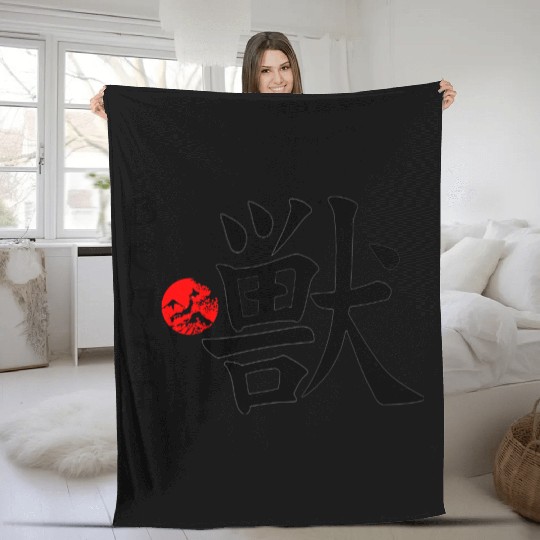 Beast Japanese Kanji stars love Fleece Blankets