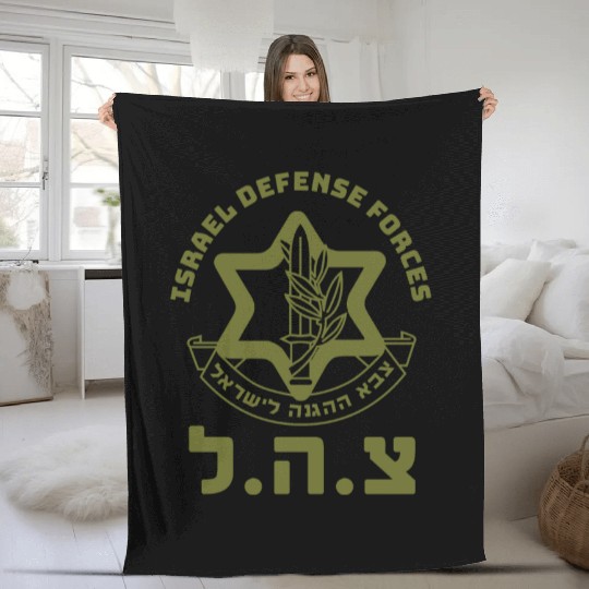 IDF Israel Defense Forces Hebrew Badge Mossad ISA Fleece Blankets