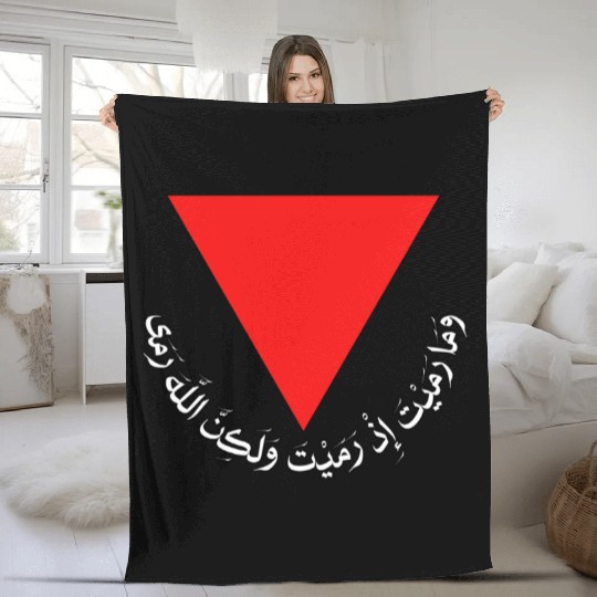 Red Triangle - Free Palestine Fleece Blankets