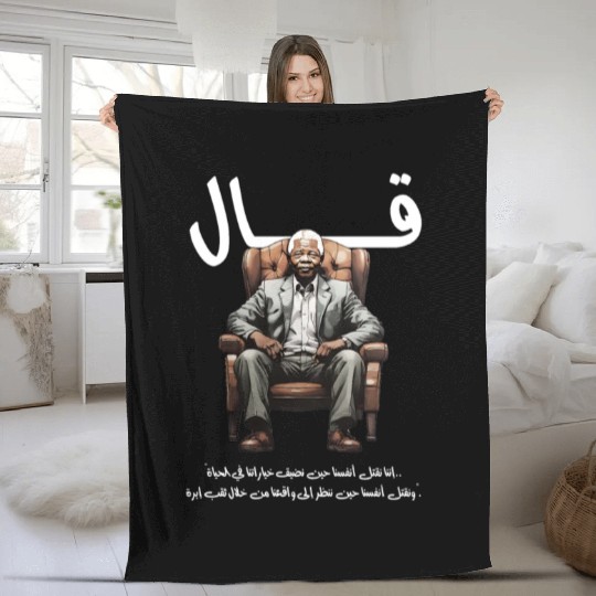 Inspirational Art with Nelson Mandela Quote Fleece Blankets