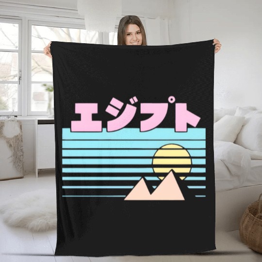 Egypt Triblend Benjimoji japanese Fleece Blankets