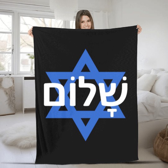 Peace In Hebrew - Israel/Palestine War Fleece Blankets